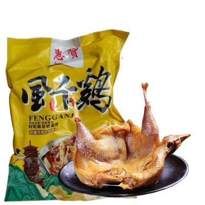 批发湖北风干鸡700g去翅老母鸡腊鸡腊鸭厂家支持拿样一件代发