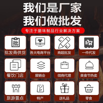 腊草鱼湖南特产柴火烟熏腊鱼农家腊鱼腊味干鱼 腊草鱼块图3