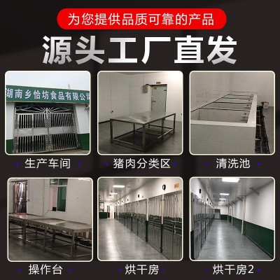 腊草鱼湖南特产柴火烟熏腊鱼农家腊鱼腊味干鱼 腊草鱼块图2