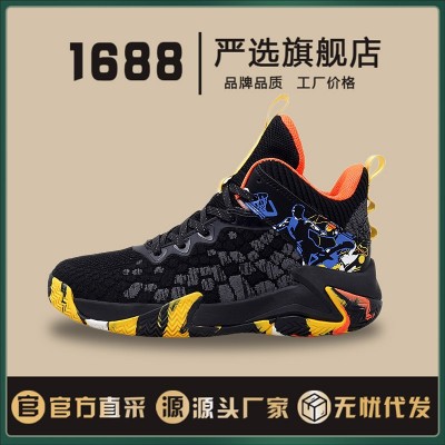 詹姆斯同款篮球鞋套楦高帮透气飞织球鞋橡胶底水泥地实战运动潮鞋图3