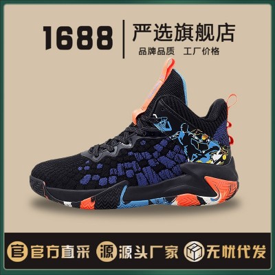 詹姆斯同款篮球鞋套楦高帮透气飞织球鞋橡胶底水泥地实战运动潮鞋图4