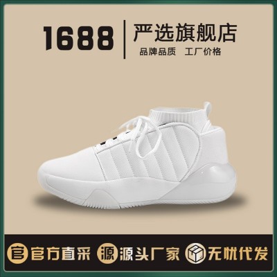 哈登同款篮球鞋男高帮透气橡胶软底水泥地实战球鞋学生运动鞋潮鞋图2