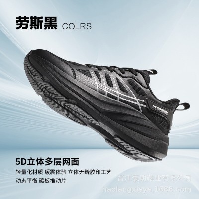 运动鞋秋冬新款碳板高弹缓震跑鞋户外休闲男鞋子时尚百搭情侣潮鞋图3