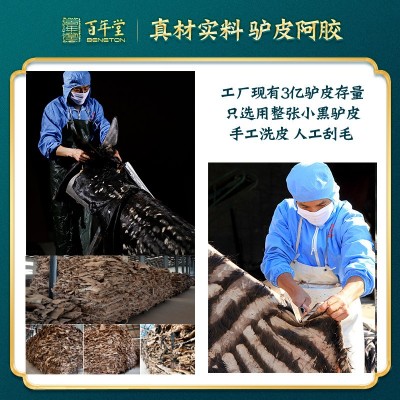 山东东阿百年堂阿胶块碎块散装阿胶铝箔装阿胶片（厂家直供 批发）图2