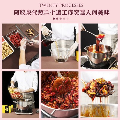 东阿百年堂正品批发阿胶片代熬办公即食散装休闲零食礼盒阿胶糕图3
