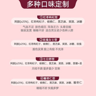 东阿百年堂正品批发阿胶片代熬办公即食散装休闲零食礼盒阿胶糕图4