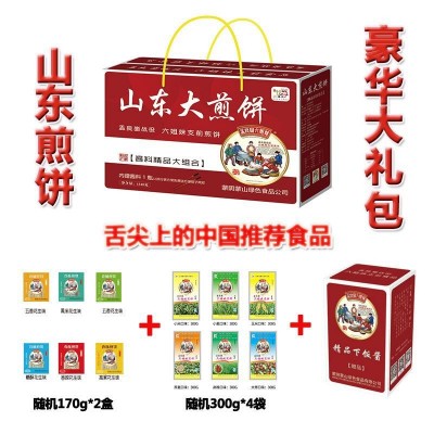 孟良崮六姐妹煎饼山东大煎饼沂蒙山临沂石磨杂粮煎饼礼盒图2