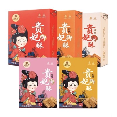 陕西特产代发贵妃酥蛋黄酥120克五种味配手提袋休闲零食多可电谈图2