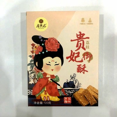 陕西特产代发贵妃酥蛋黄酥120克五种味配手提袋休闲零食多可电谈图3