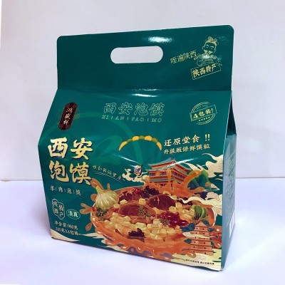 陕西特产西安泡馍回民街小吃羊肉泡馍保鲜馍粒980克四连包鸿盛祥图2