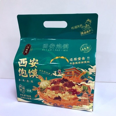 陕西特产西安泡馍回民街小吃羊肉泡馍保鲜馍粒980克四连包鸿盛祥图3