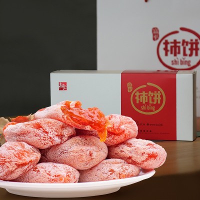 耕正1斤富平柿饼礼盒吊柿饼柿子饼陕西柿子饼商务政务送礼
