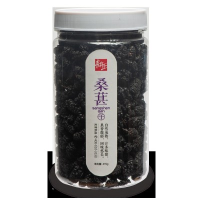 新疆黑桑葚干415g/瓶新鲜精品大果泡酒 泡水无沙桑椹子图3