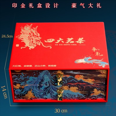 金骏眉红茶茶叶礼盒装高级浓香型茶正山小种送礼品长辈直播带货图3