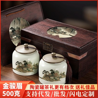武夷山茶叶红茶叶金骏眉500克陶瓷双罐高档礼盒装送礼品伴手礼茶图2