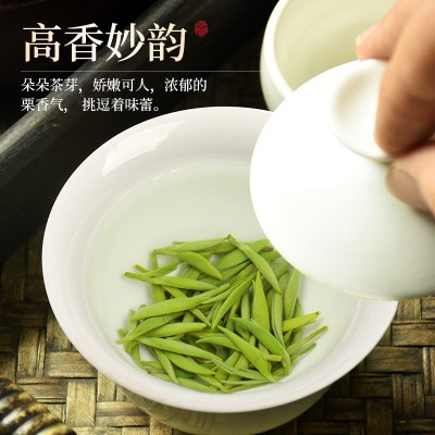 信阳毛尖厂家批发2023年新茶明前毛尖茶特级散装绿茶礼盒送礼500g图2