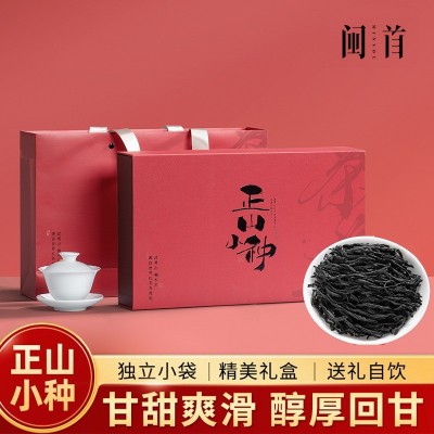 金骏眉红茶茶叶礼盒装正山小种高档特级浓香型养胃功夫茶送 礼长辈图3