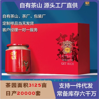 武夷正山小种蜜香型红茶散装250g罐装茶叶礼盒装送礼一件代发批发图2