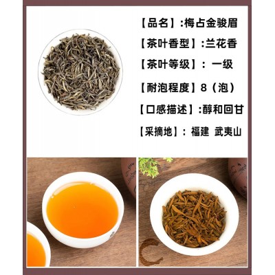武夷山桐木关金骏眉特级红茶批发古树奶茶茶包春茶金骏眉茶叶散装图2