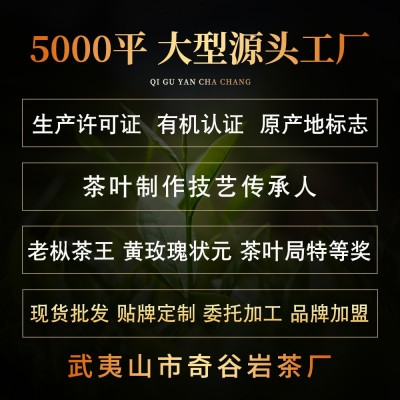全芽金骏眉茶叶 武夷山桐木关红茶散装批发蜜香 芽中芽金骏眉500g图2