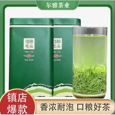 厂家定制批发2023春茶信阳毛尖散称茶叶一级雨前高山毛尖绿茶图5