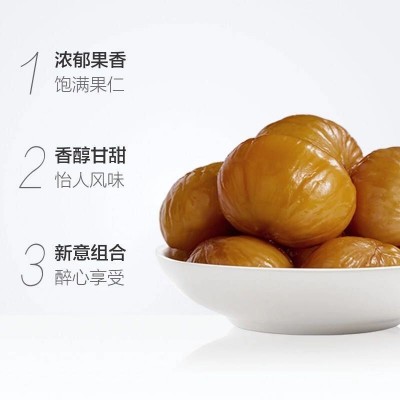 栗子板栗仁即食去皮熟的熟制甘栗仁炒栗子去壳休闲坚果板栗批发厂2件图3