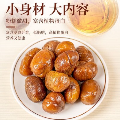 栗子今年新货板栗仁即食熟制板栗仁板栗批发独立小包装软糯香甜厂2件图3