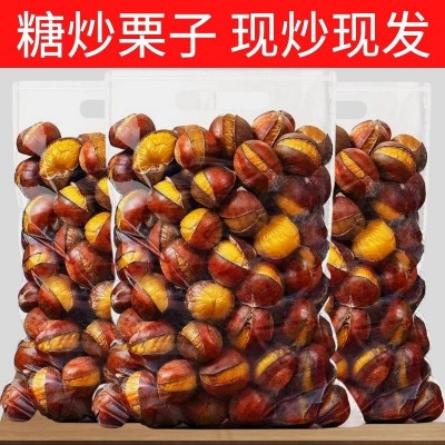 栗仁熟板栗炒熟糖炒栗子山东板栗新鲜糯即食现炒散装坚果零食礼盒3斤2件图2