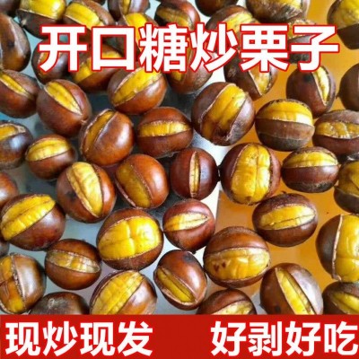 栗仁熟板栗炒熟糖炒栗子山东板栗新鲜糯即食现炒散装坚果零食礼盒3斤2件图3