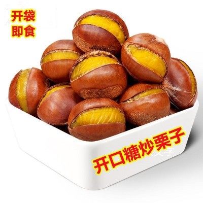 栗仁熟板栗炒熟糖炒栗子山东板栗新鲜糯即食现炒散装坚果零食礼盒3斤2件图5