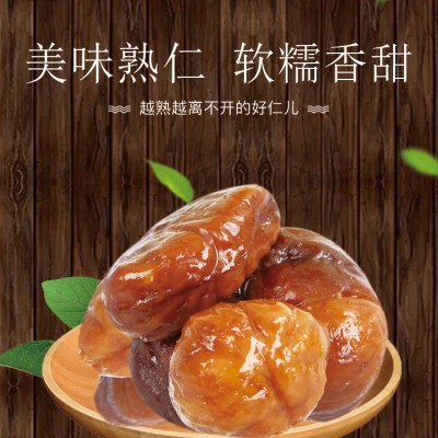板栗原味不加糖熟仁去壳甘栗仁坚果栗子熟制炒货无壳即食厂厂批发50g2件图3