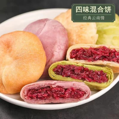 云南特产玫瑰鲜花饼玫瑰饼紫薯抹茶糕点网红零食240g/袋批 发代发2袋图2