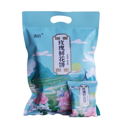 云南特产玫瑰鲜花饼玫瑰饼紫薯抹茶糕点网红零食240g/袋批 发代发2袋图5