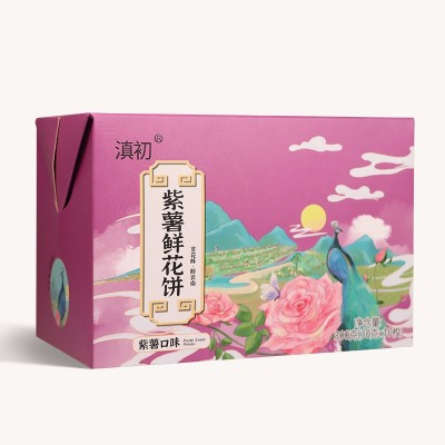鲜花饼云南特产玫瑰鲜花饼300g盒装休闲零食传统糕点批发 一件代发300g/盒2盒图5