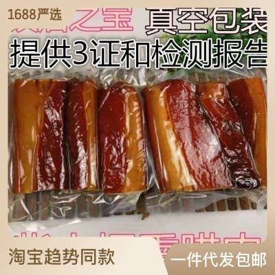 湖南特产腊肉烟熏腊后腿肉风干腊肉500g土猪古法腊火腿肉咸肉2袋图2