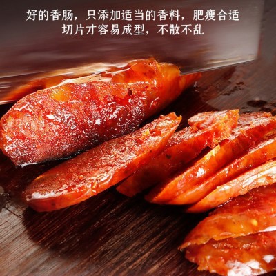 四川特产麻辣腊肠川味五香香肠广味腊肠纯肉肠柴火烟熏排骨 肠香肠500g2袋图2