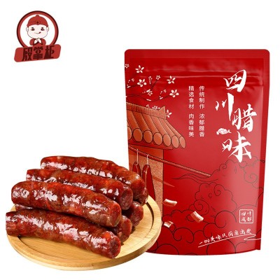 四川特产麻辣腊肠川味五香香肠广味腊肠纯肉肠柴火烟熏排骨 肠香肠500g2袋图4