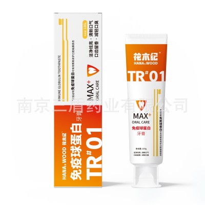 沙棘牙膏刺梨牙膏酵素牙膏艾草牙膏玻尿酸牙膏贴牌代工厂家5只图4