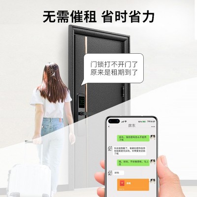 卡多利亚民宿日租短租房智能锁防盗门锁公寓密码锁入户门密码锁图4