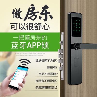 卡多利亚民宿日租短租房智能锁防盗门锁公寓密码锁入户门密码锁图3
