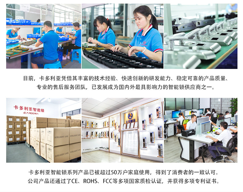 2018ZM详情指纹(新款)最新组图_24