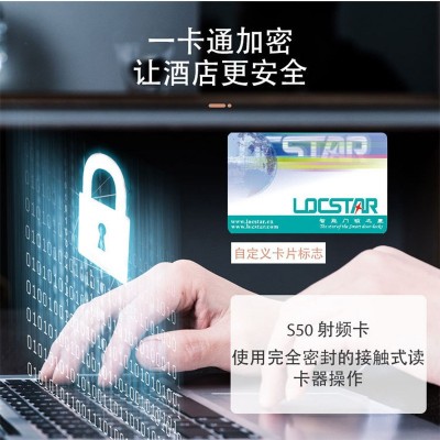 创佳ic磁卡锁感应宾馆酒店门锁源头厂家直供智能电子刷卡锁酒店锁图3