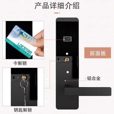 创佳ic磁卡锁感应宾馆酒店门锁源头厂家直供智能电子刷卡锁酒店锁图4