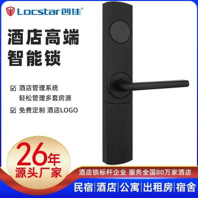 创佳酒店刷卡锁酒店门锁ic磁卡智能门锁批发锁宾馆电子门锁酒店锁图3