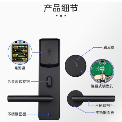 创佳酒店锁感应锁宾馆门锁刷卡系统IC卡锁酒店电子锁酒店门锁工厂图3