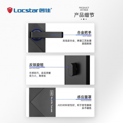 创佳酒店锁宾馆刷卡锁智能锁磁卡锁发卡锁公寓电子感应锁酒店门锁图4