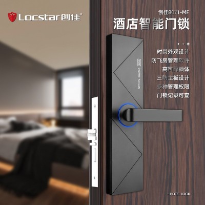 创佳酒店锁宾馆刷卡锁智能锁磁卡锁发卡锁公寓电子感应锁酒店门锁图2
