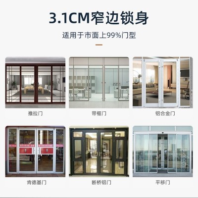 断桥铝指纹锁肯德基平移门窄边推拉门APP防水户外密码智能电子锁图3