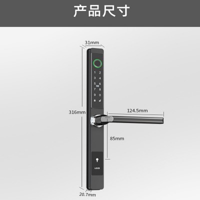 断桥铝指纹锁肯德基平移门窄边推拉门APP防水户外密码智能电子锁图4