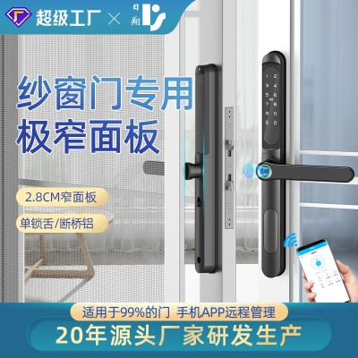 纱窗断桥铝指纹锁窄边框玻璃门铝合金推拉平移双层门矮把手智能锁图2